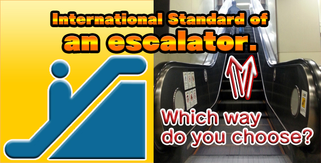 International Standard of an escalator.