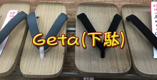 Japanese Traditional Footwear Geta.