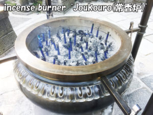 incense burner “Joukouro(常香炉)”