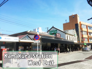 Kamakura Station West Exit