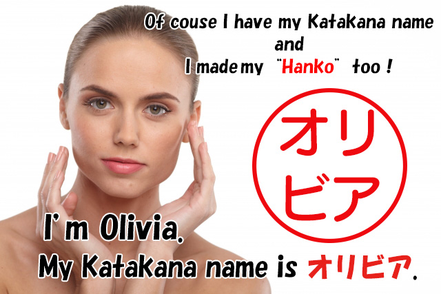 katakana name